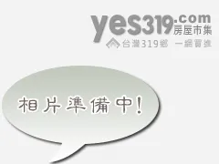 三星紅柴林1288農地-大地坪、好規劃